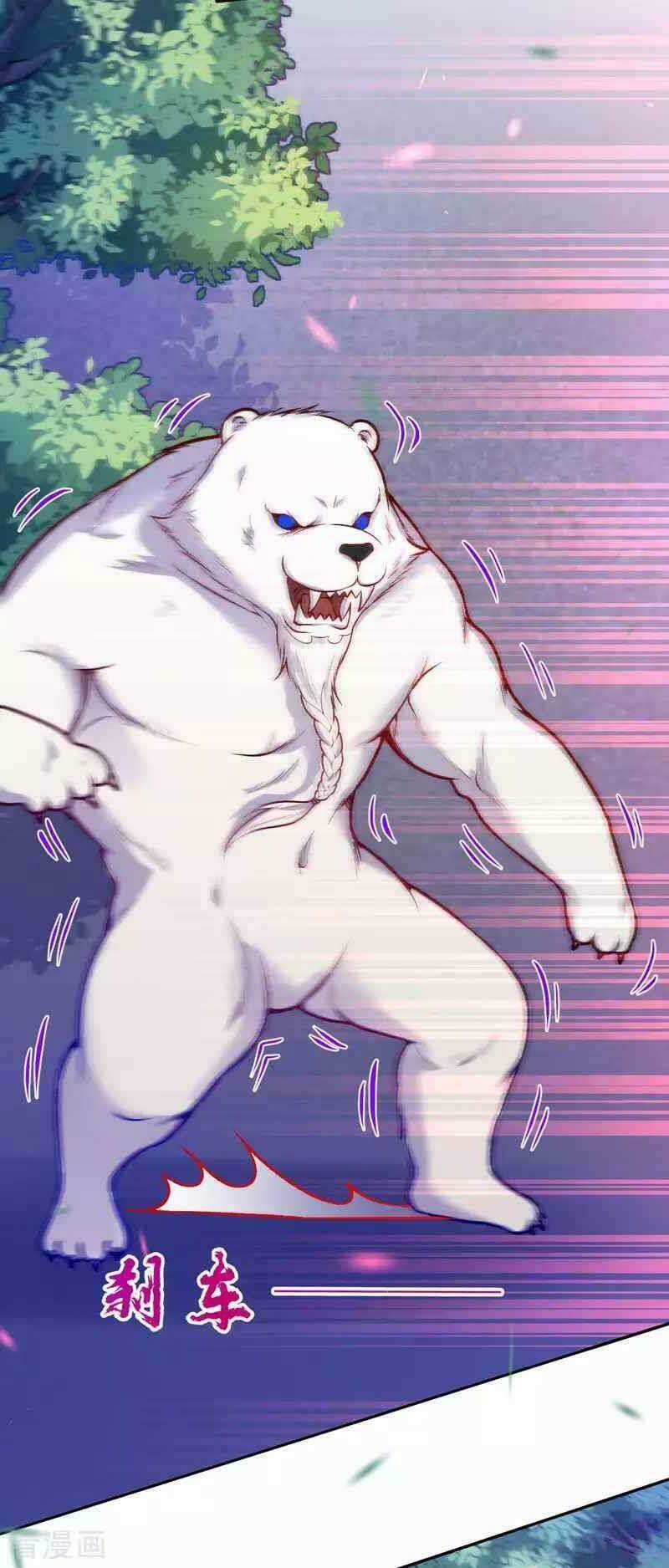 Vô Địch Kiếm Vực - Chapter 96 - Trang 16