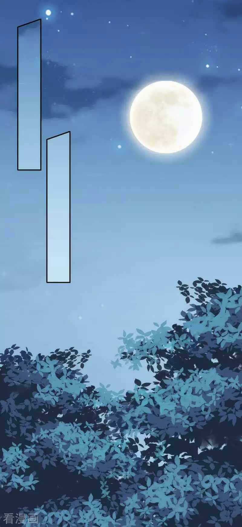 Vô Địch Kiếm Vực - Chapter 97 - Trang 14