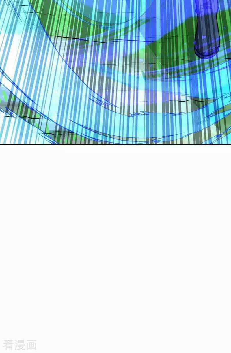 Vô Địch Kiếm Vực - Chapter 97 - Trang 22