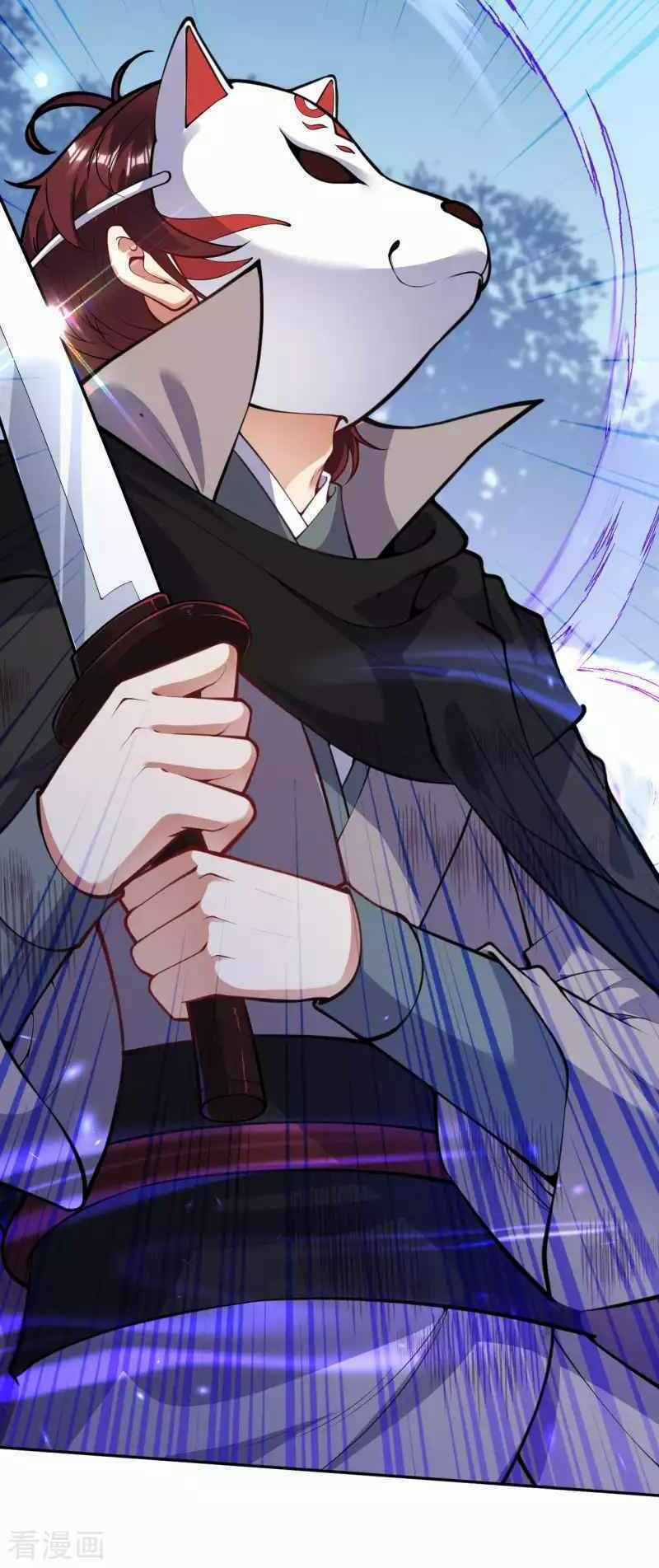 Vô Địch Kiếm Vực - Chapter 99 - Trang 11