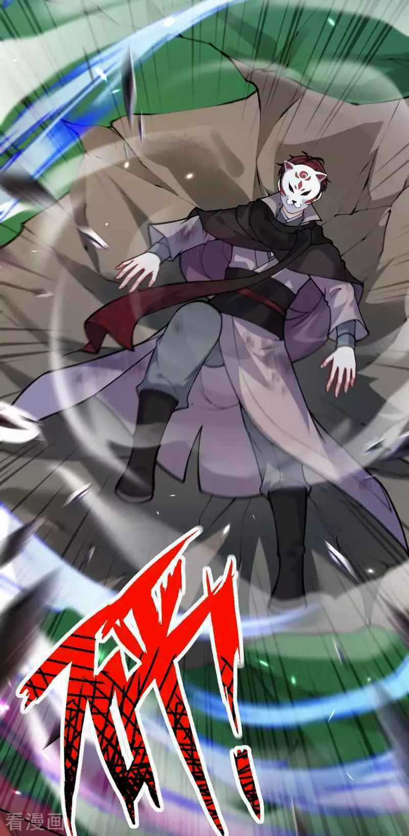 Vô Địch Kiếm Vực - Chapter 99 - Trang 18