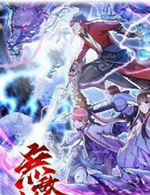 Đọc truyện Vô Địch Kiếm Vực