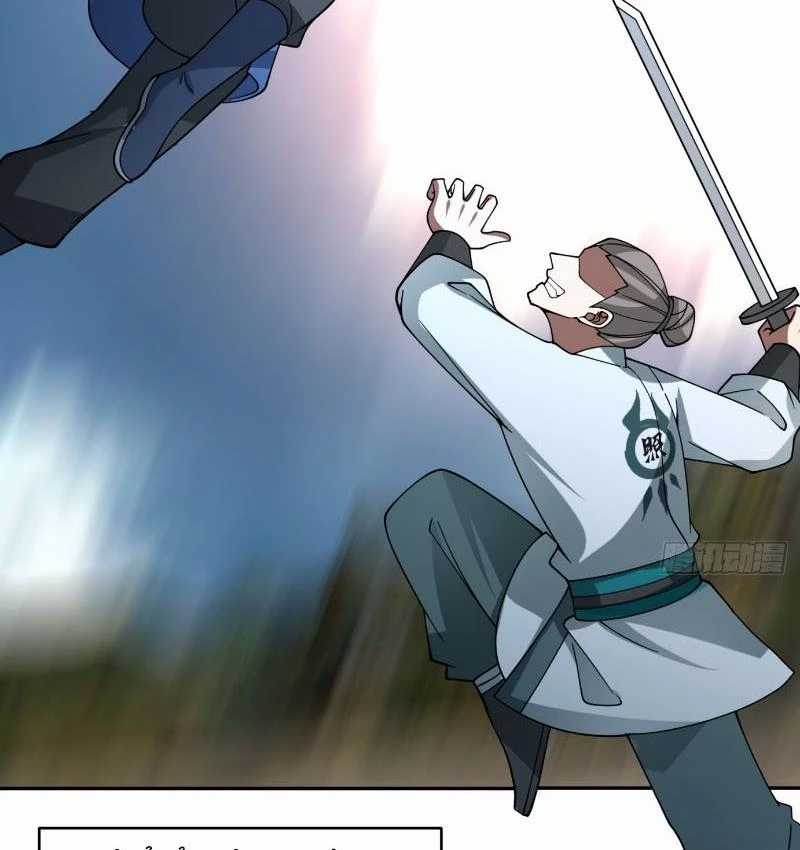 Vô Địch Thật Tịch Mịch - Chapter 1 - Trang 4