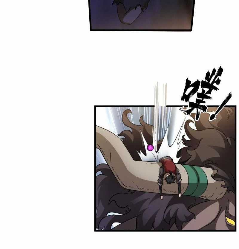 Vô Địch Thật Tịch Mịch - Chapter 2 - Trang 4