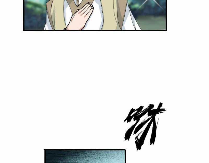 Vô Địch Thật Tịch Mịch - Chapter 26 - Trang 25