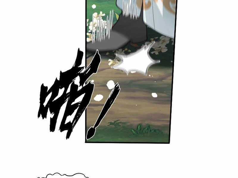 Vô Địch Thật Tịch Mịch - Chapter 29 - Trang 58