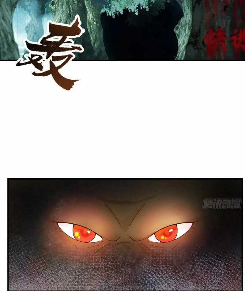 Vô Địch Thật Tịch Mịch - Chapter 32 - Trang 36