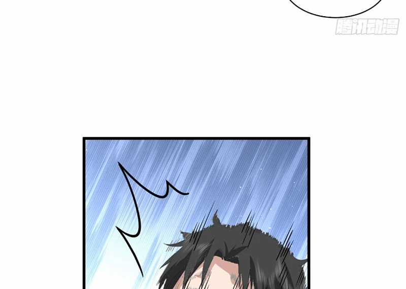 Vô Địch Thật Tịch Mịch - Chapter 4 - Trang 11