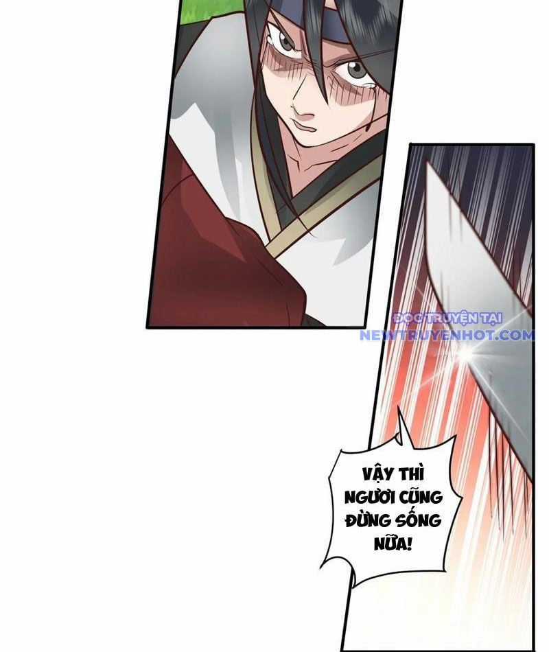 Vô Địch Thật Tịch Mịch - Chapter 49 - Trang 17