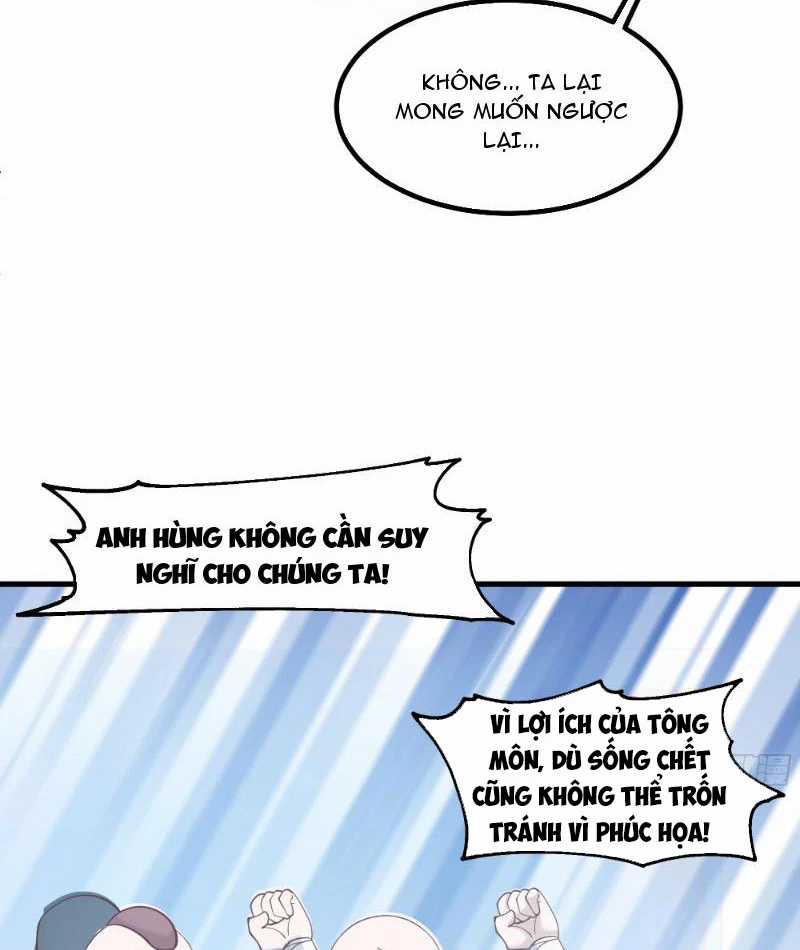 Vô Địch Thật Tịch Mịch - Chapter 6 - Trang 47