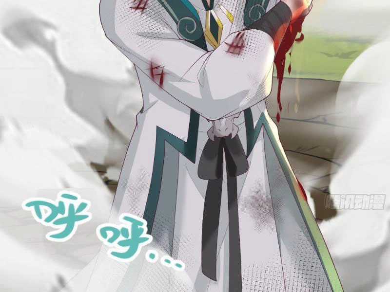 Vô Địch Thật Tịch Mịch - Chapter 8 - Trang 88