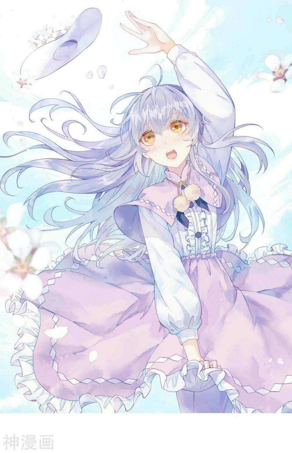 Võ Động Càn Khôn - Chapter 105 - Trang 1