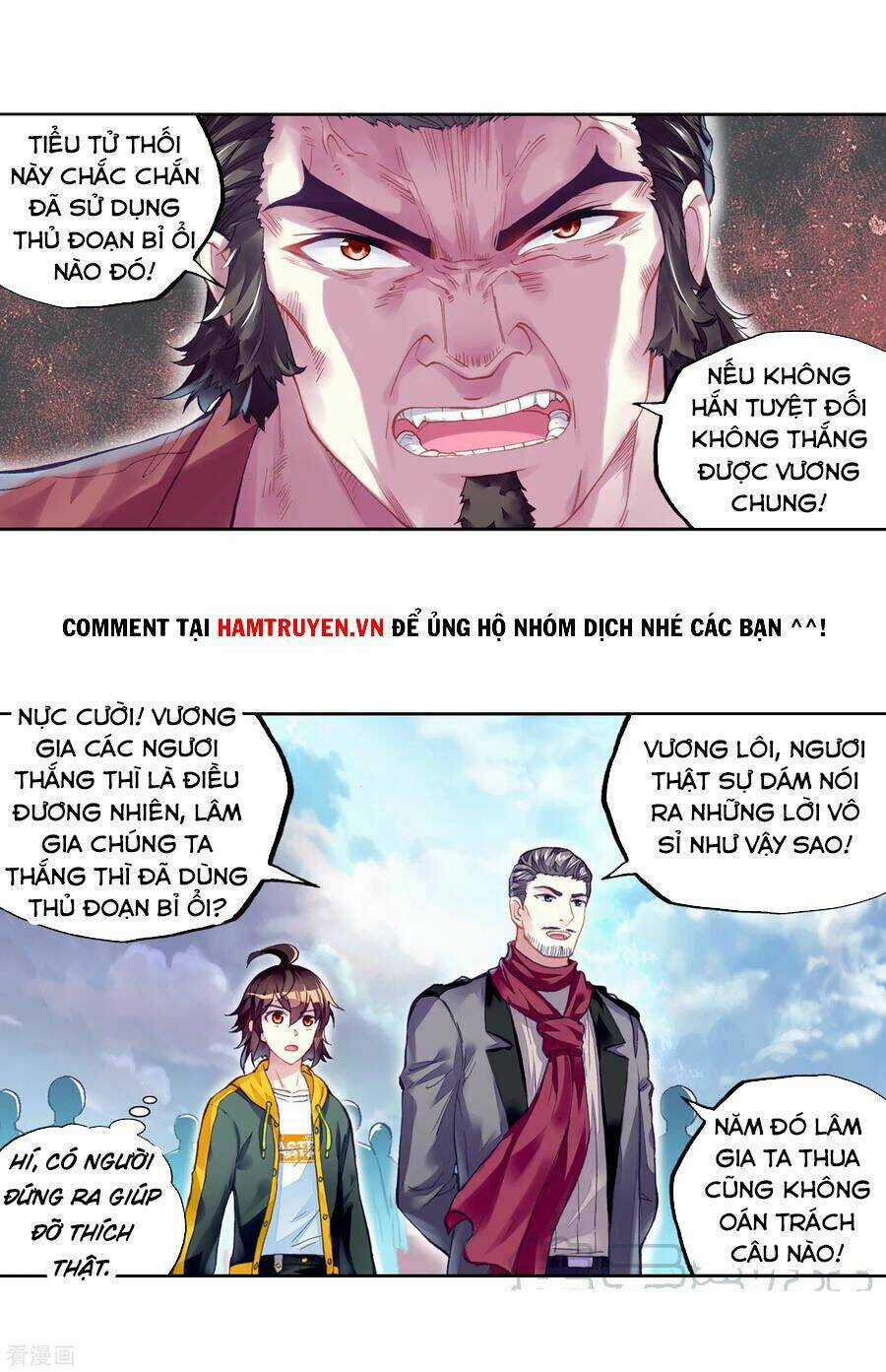 Võ Động Càn Khôn - Chapter 119 - Trang 2