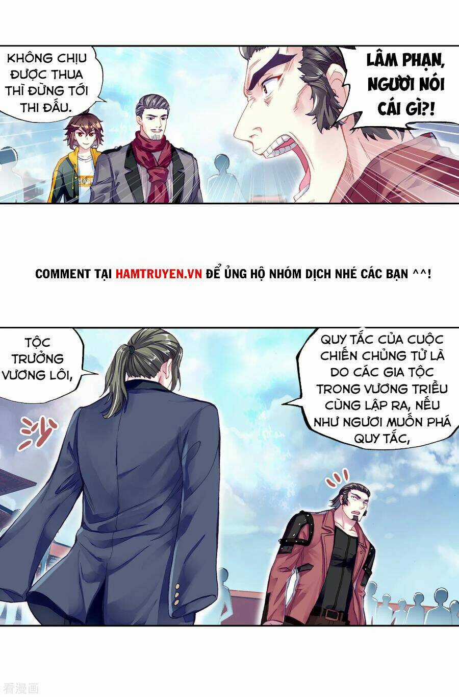 Võ Động Càn Khôn - Chapter 119 - Trang 3