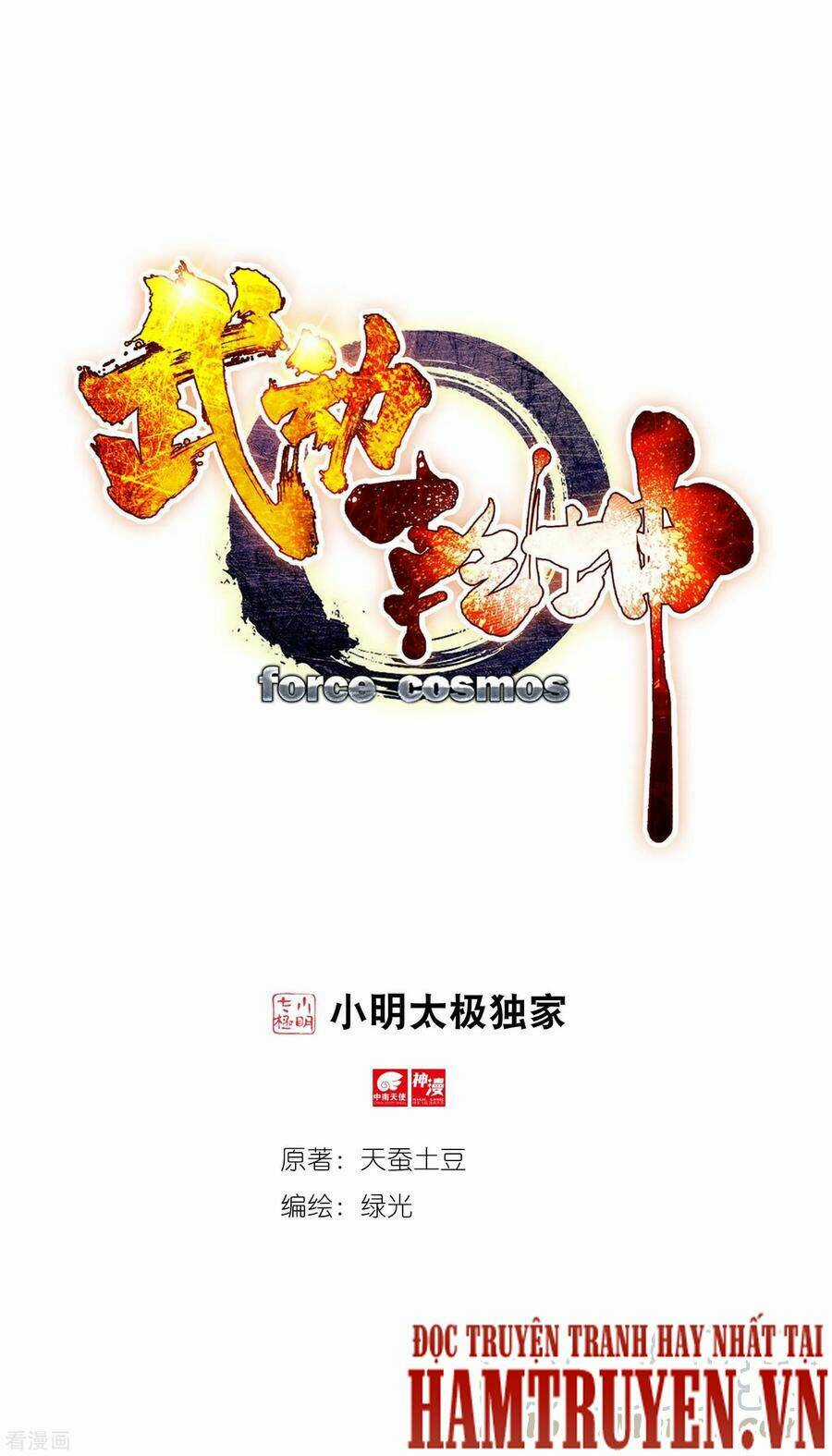 Võ Động Càn Khôn - Chapter 120 - Trang 1