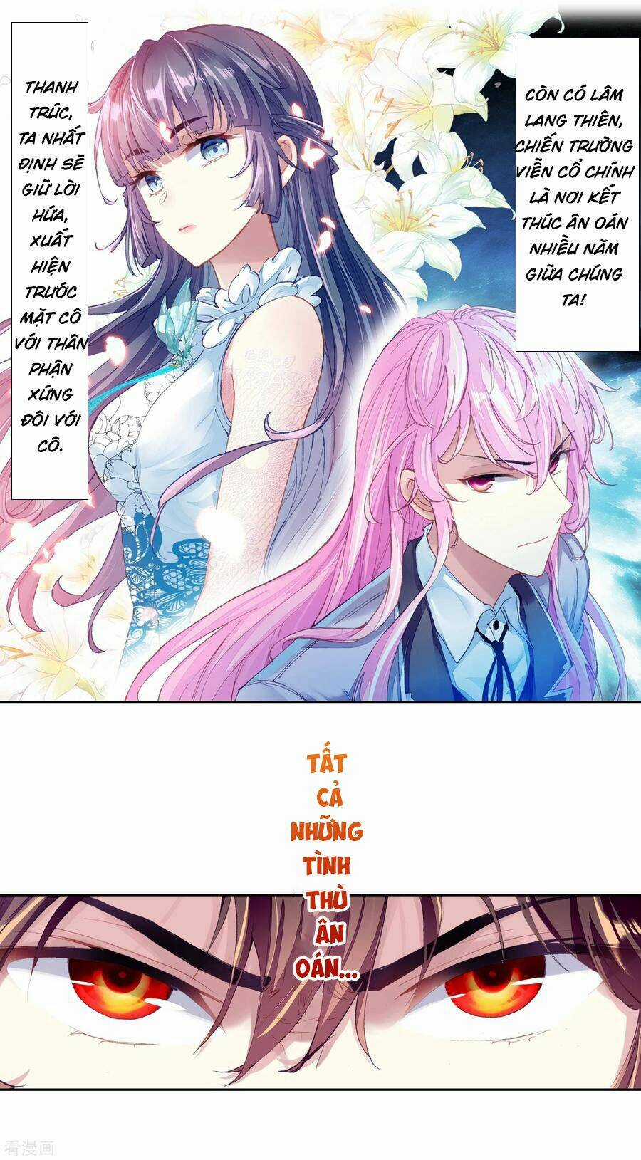 Võ Động Càn Khôn - Chapter 120 - Trang 12