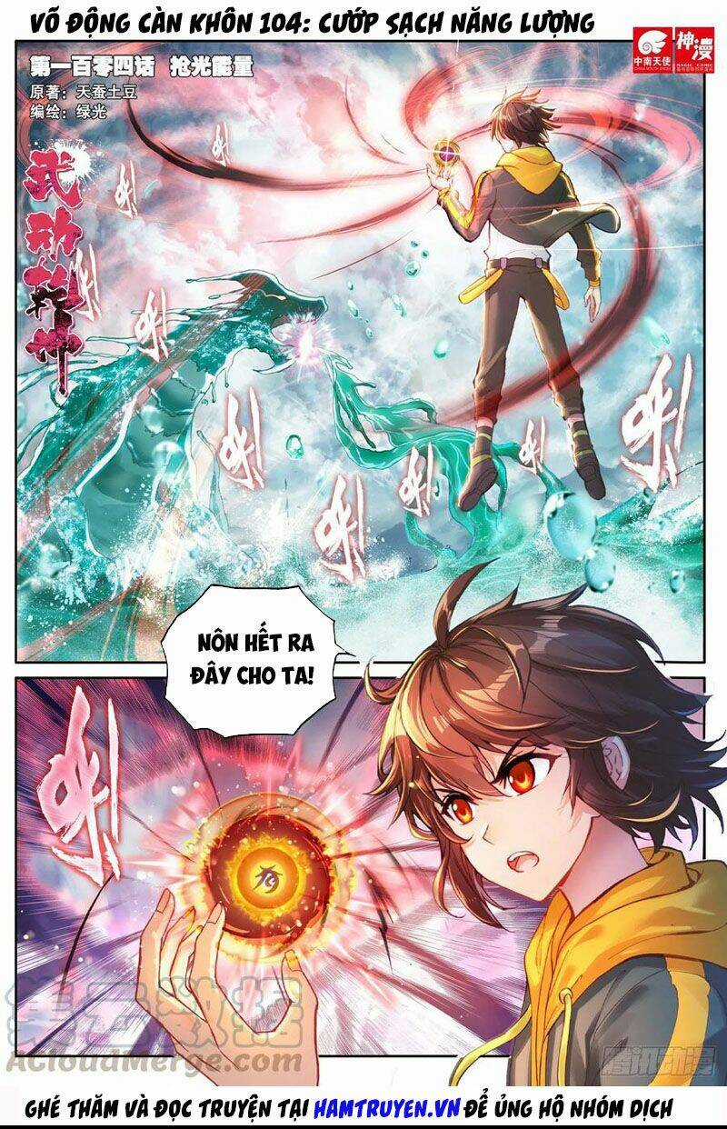 Võ Động Càn Khôn - Chapter 122 - Trang 1