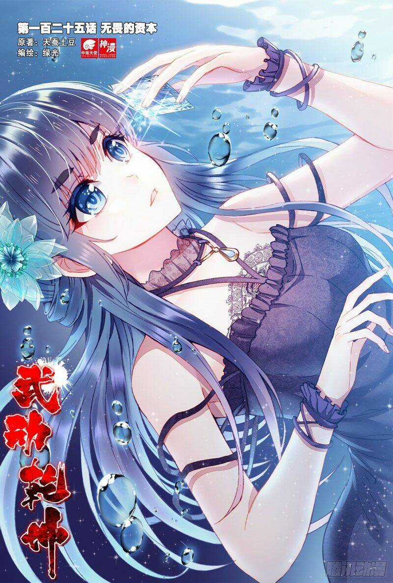 Võ Động Càn Khôn - Chapter 143 - Trang 1