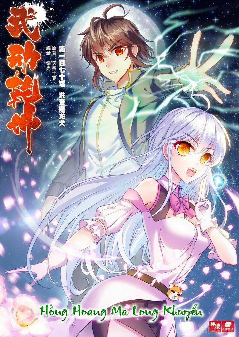 Võ Động Càn Khôn - Chapter 187 - Trang 1