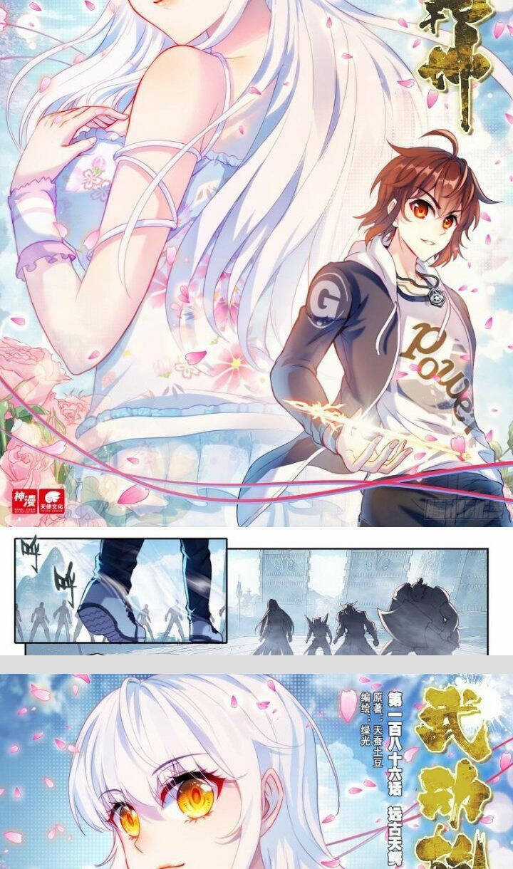 Võ Động Càn Khôn - Chapter 202 - Trang 1