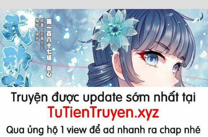 Võ Động Càn Khôn - Chapter 203 - Trang 1