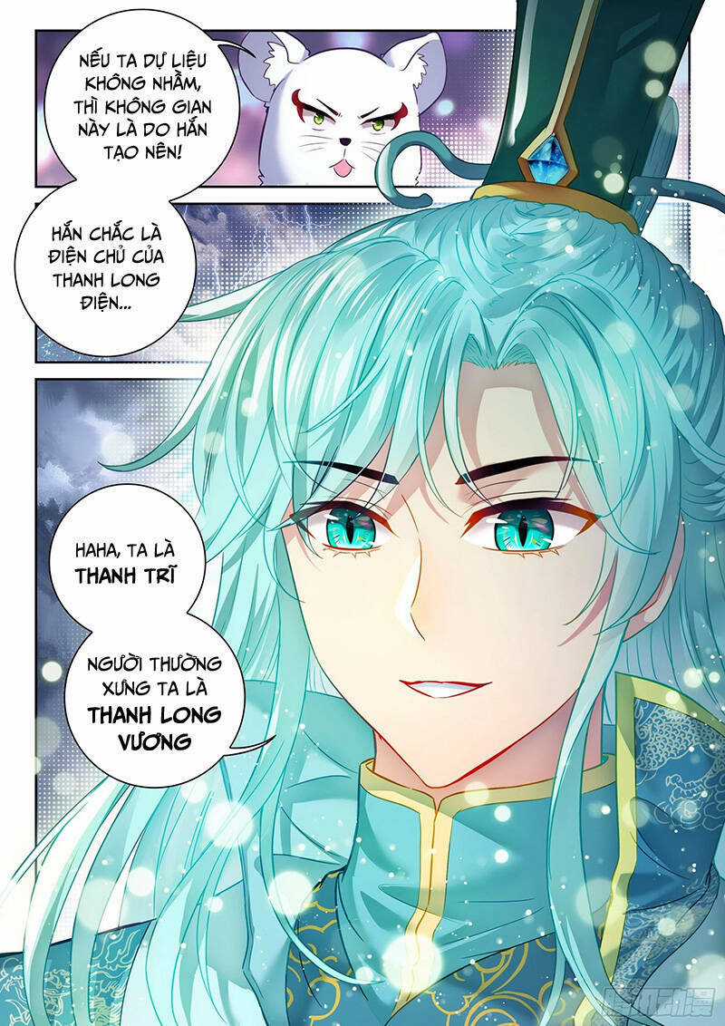 Võ Động Càn Khôn - Chapter 206 - Trang 4