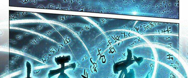 Võ Động Càn Khôn - Chapter 207 - Trang 5