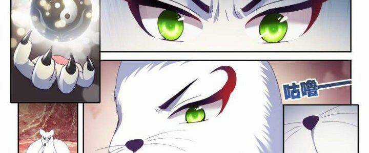 Võ Động Càn Khôn - Chapter 208 - Trang 11