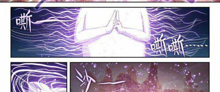 Võ Động Càn Khôn - Chapter 208 - Trang 14