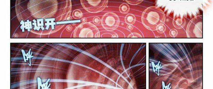 Võ Động Càn Khôn - Chapter 208 - Trang 58