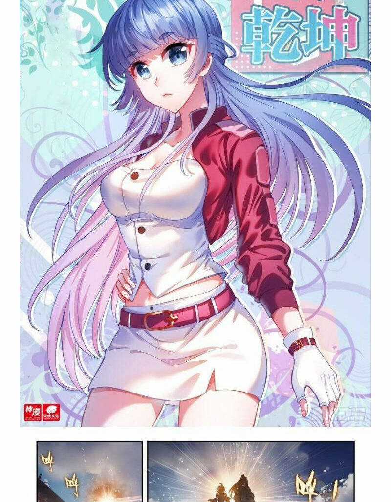 Võ Động Càn Khôn - Chapter 212 - Trang 2