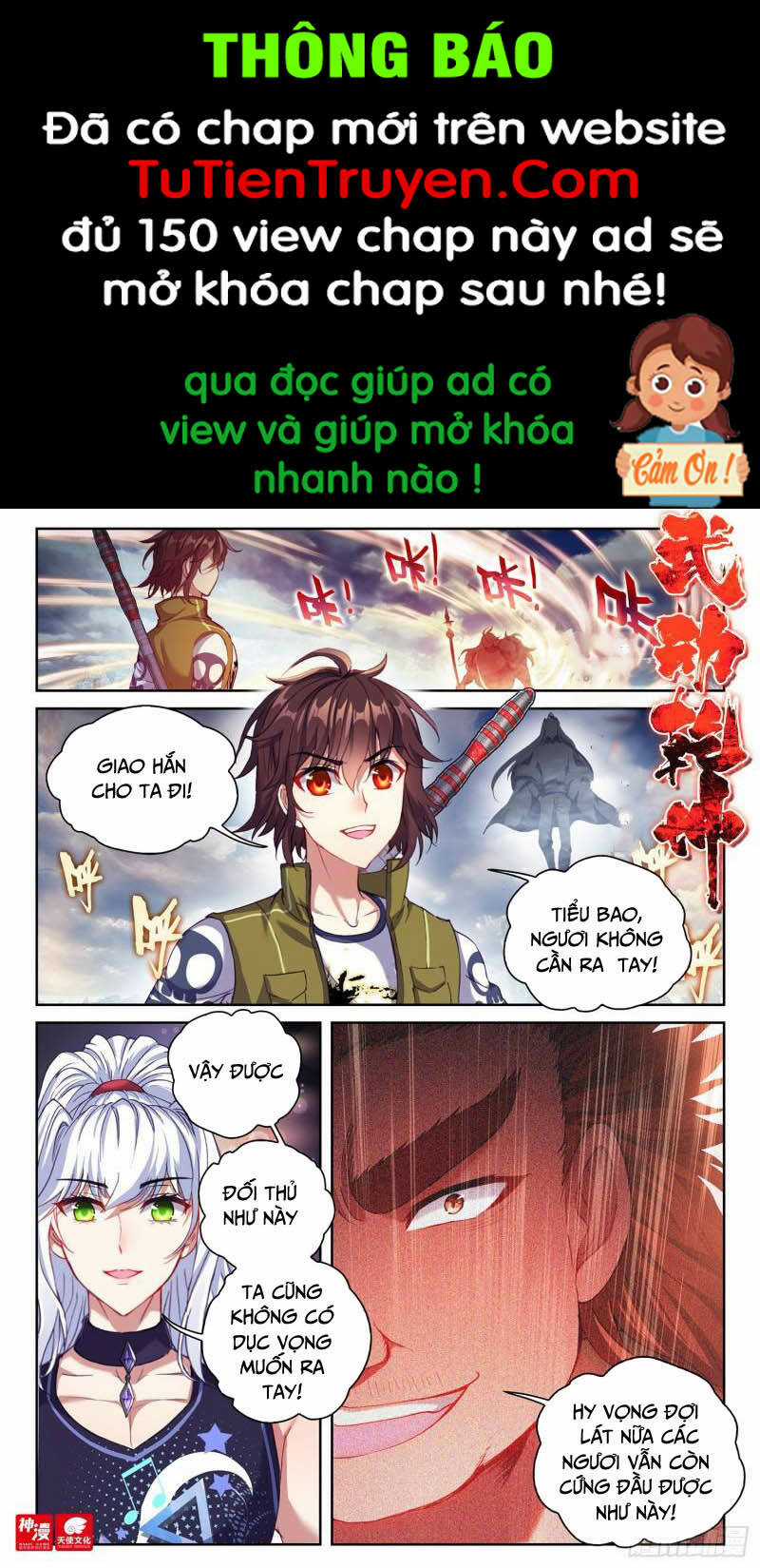 Võ Động Càn Khôn - Chapter 213 - Trang 1