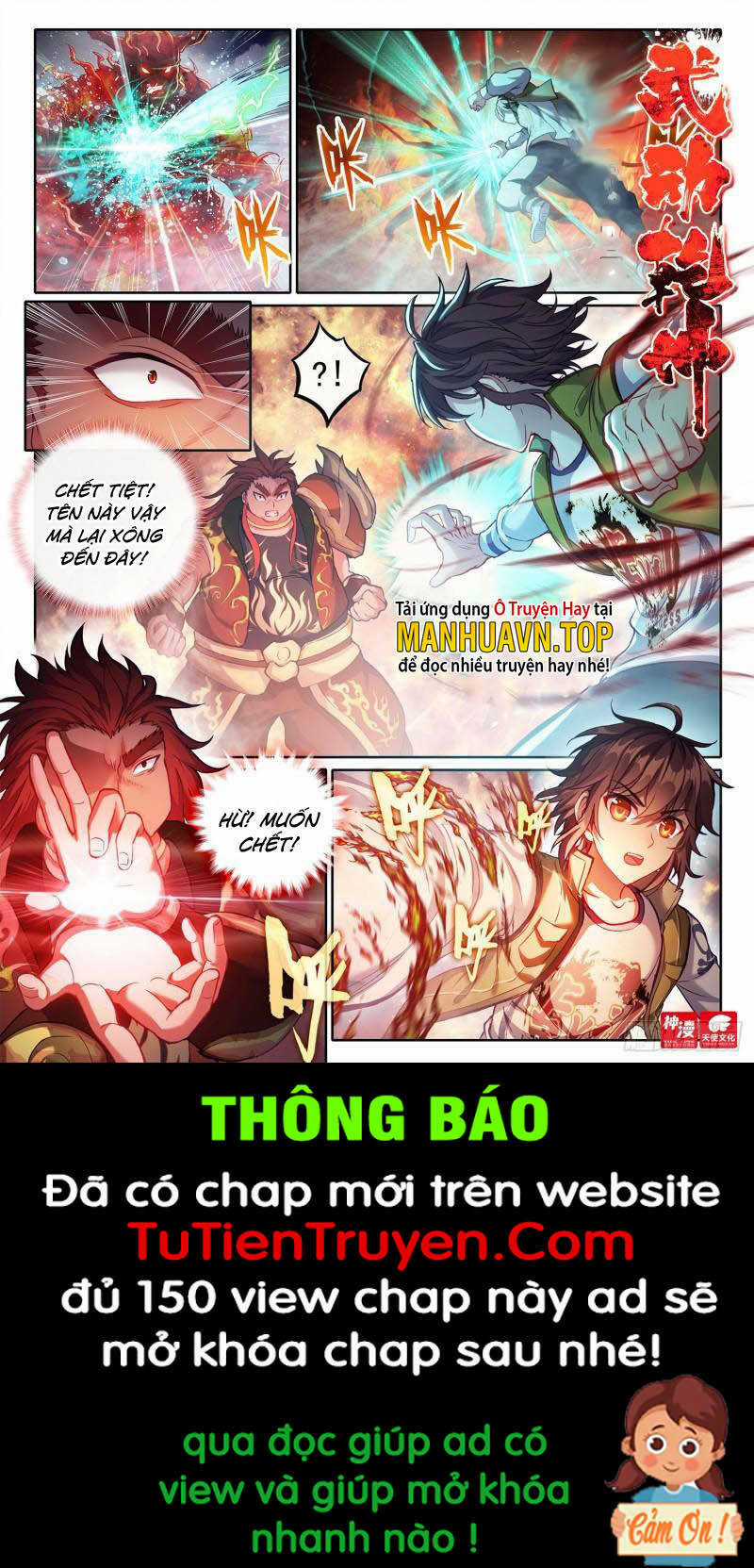 Võ Động Càn Khôn - Chapter 214 - Trang 1