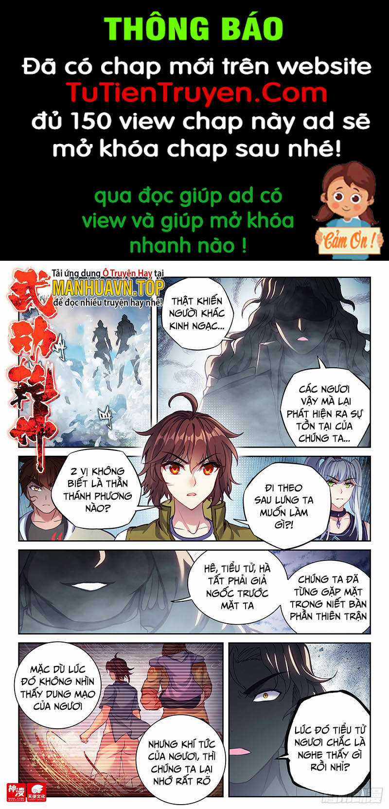 Võ Động Càn Khôn - Chapter 215 - Trang 1