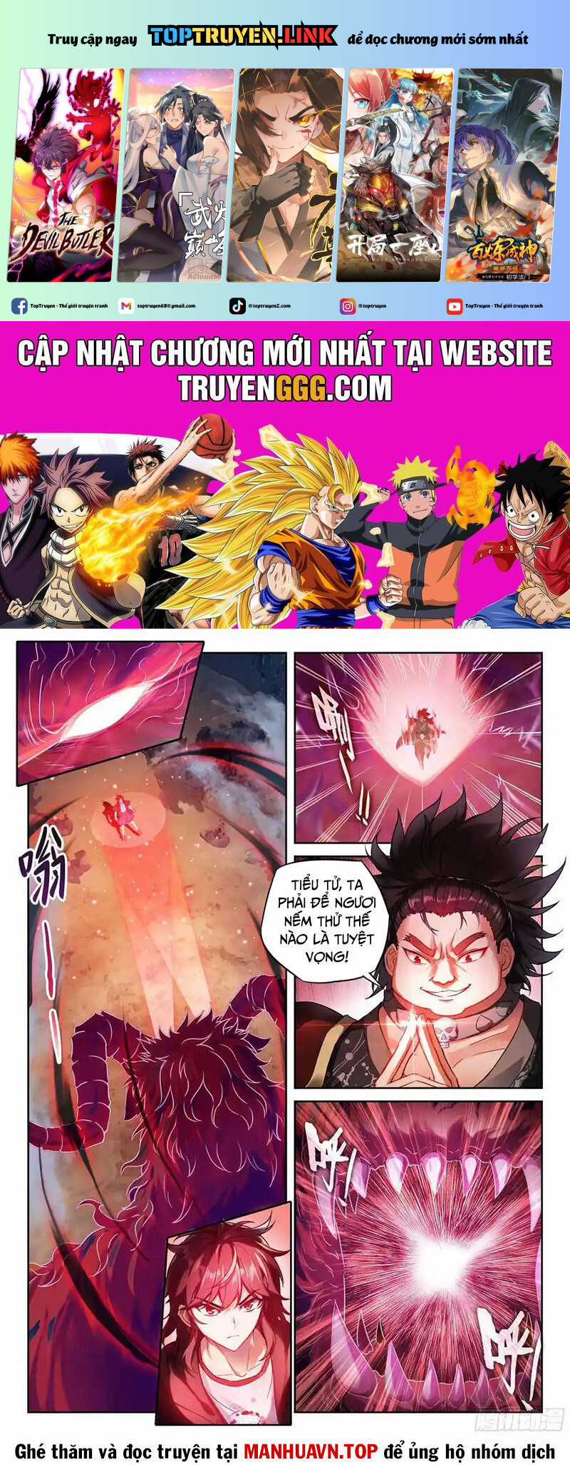 Võ Động Càn Khôn - Chapter 234 - Trang 2