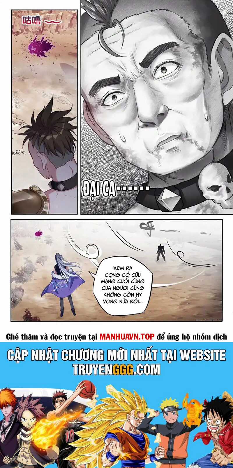 Võ Động Càn Khôn - Chapter 234 - Trang 17