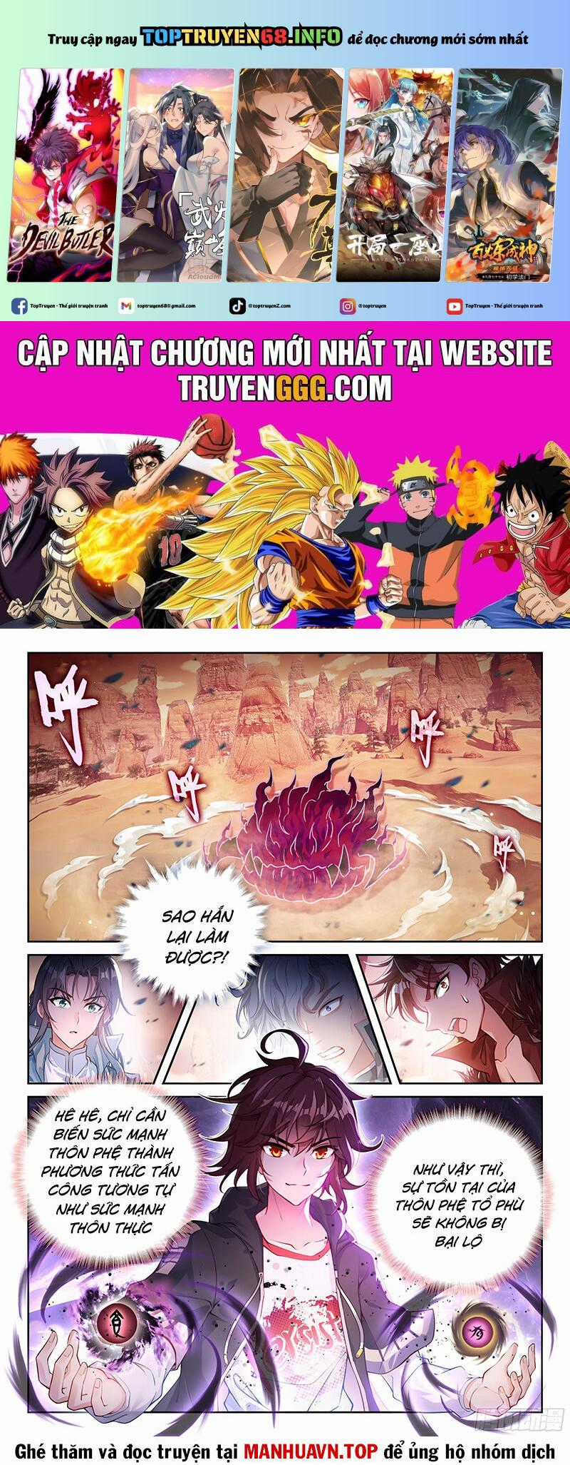 Võ Động Càn Khôn - Chapter 235 - Trang 1