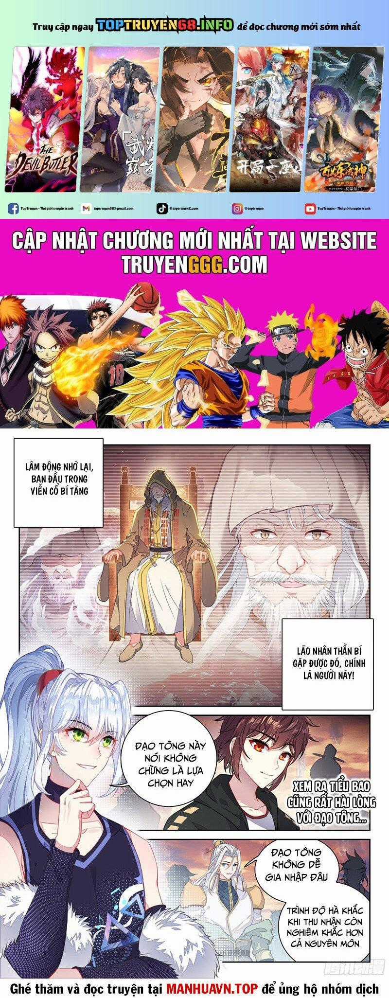 Võ Động Càn Khôn - Chapter 237 - Trang 1