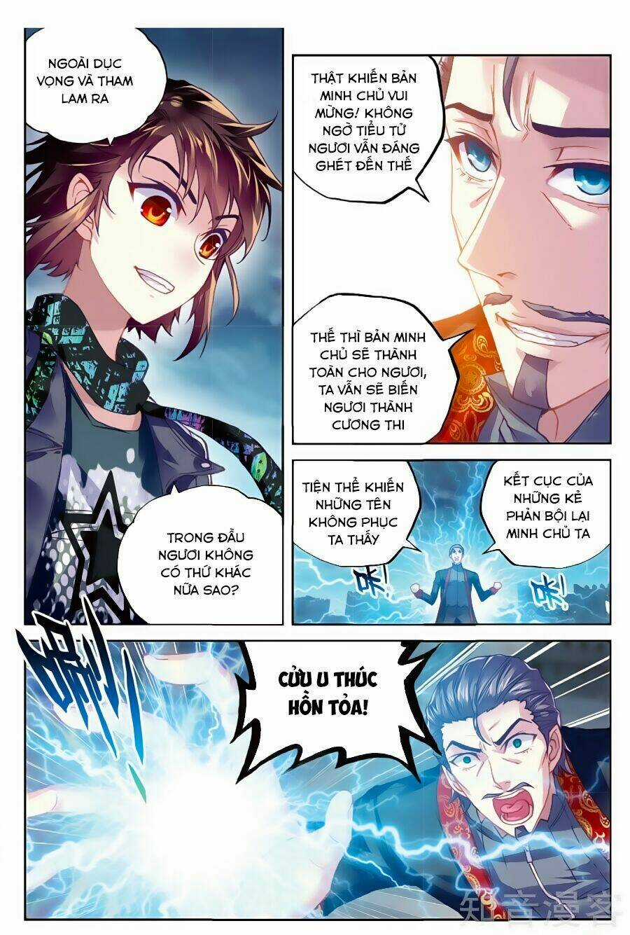 Võ Động Càn Khôn - Chapter 76 - Trang 6