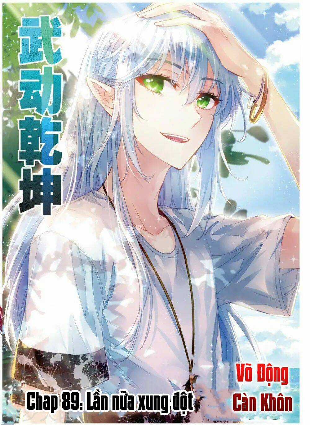 Võ Động Càn Khôn - Chapter 89 - Trang 2