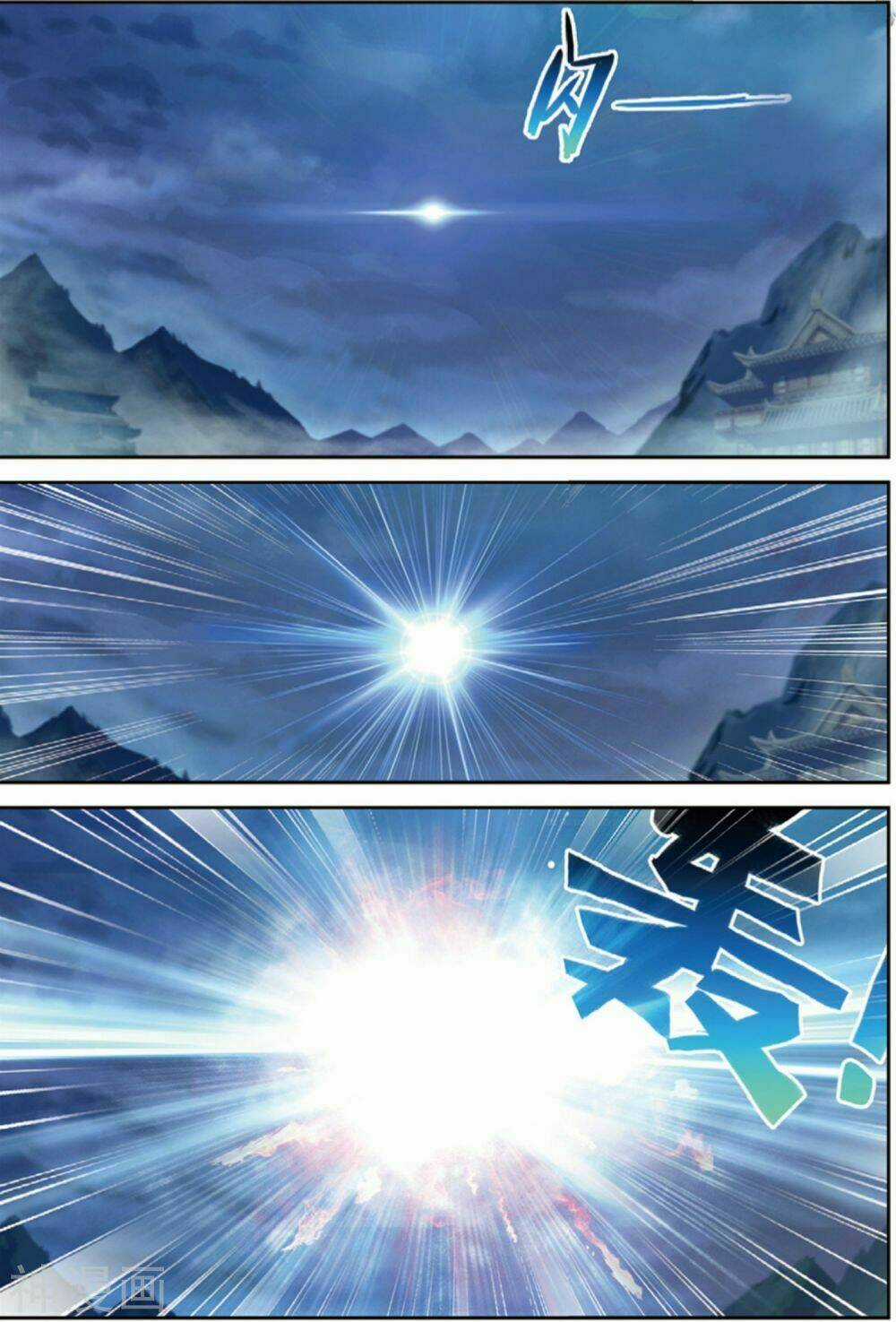 Võ Động Càn Khôn - Chapter 90 - Trang 4