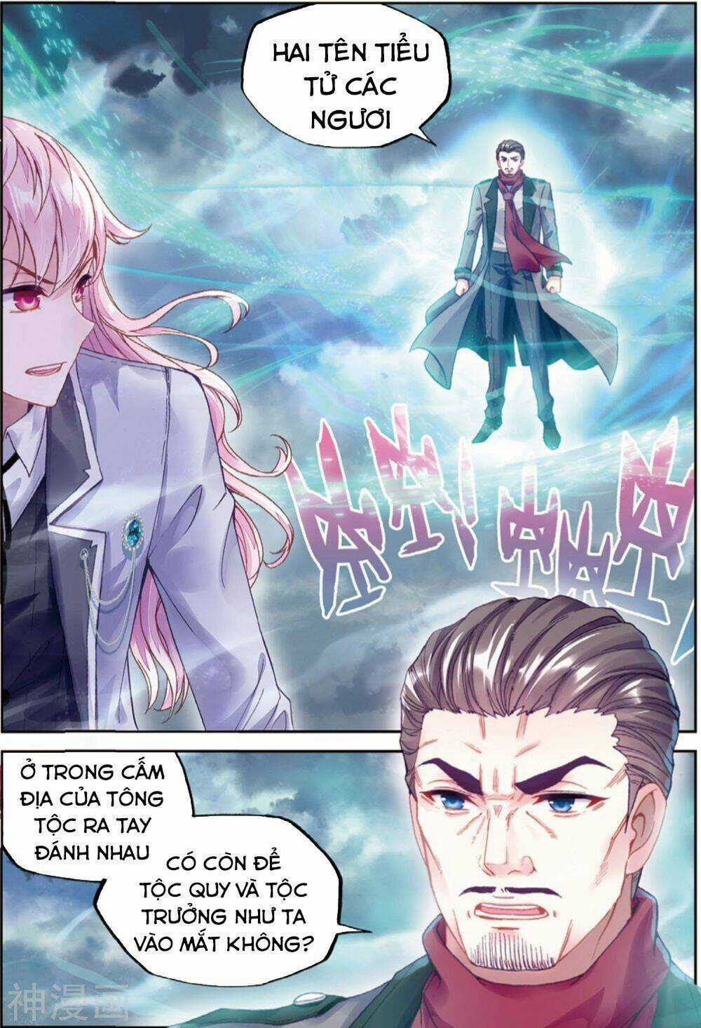 Võ Động Càn Khôn - Chapter 91 - Trang 2