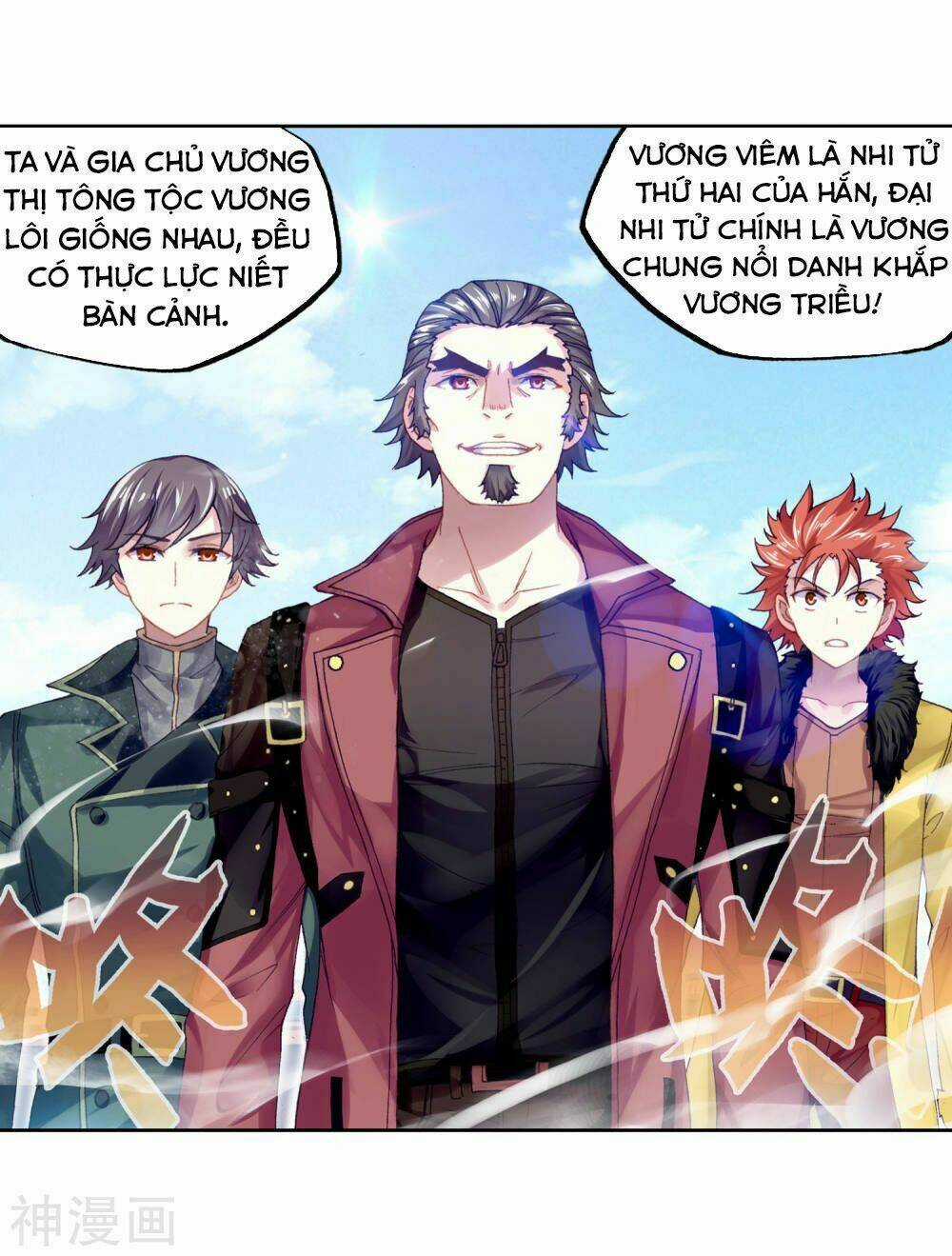 Võ Động Càn Khôn - Chapter 98 - Trang 2