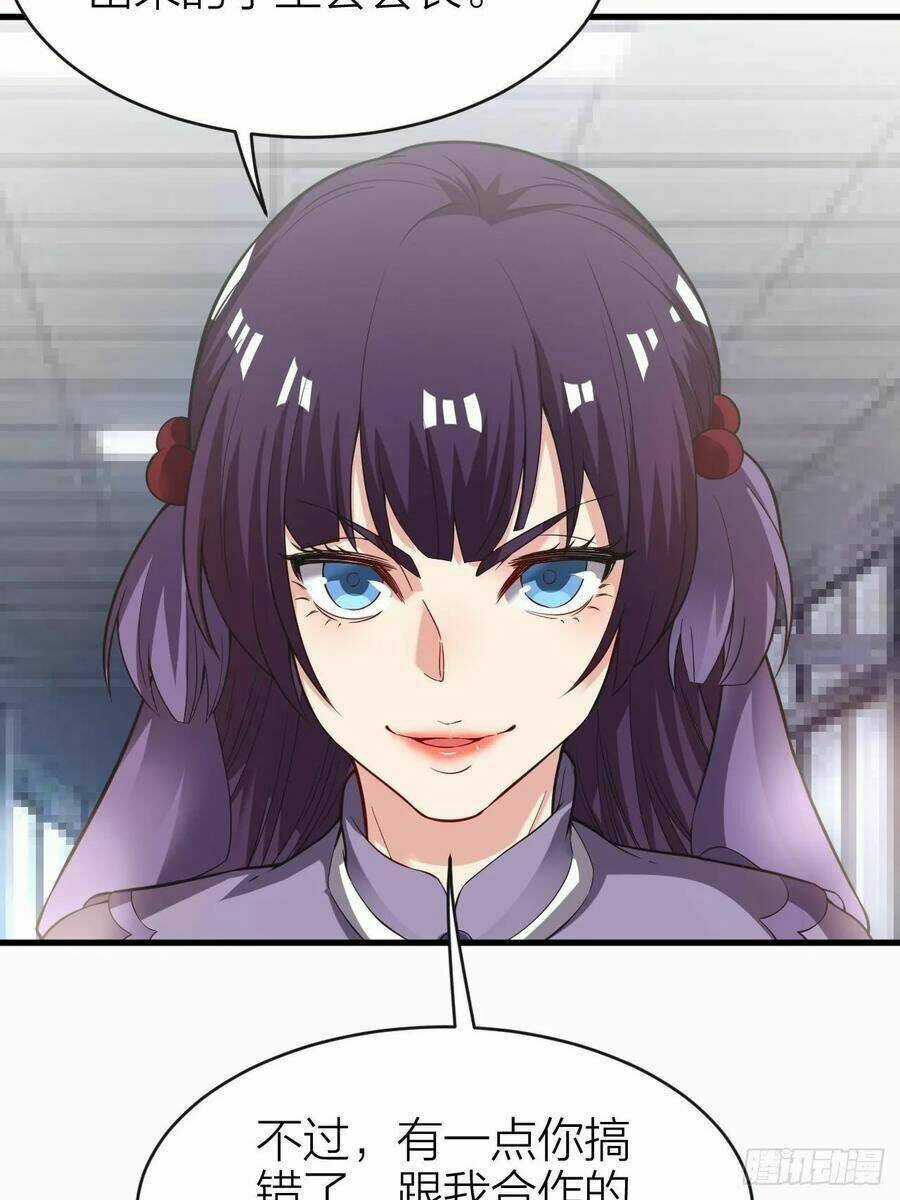 Vô Hạn Biến Dị - Chapter 29 - Trang 7