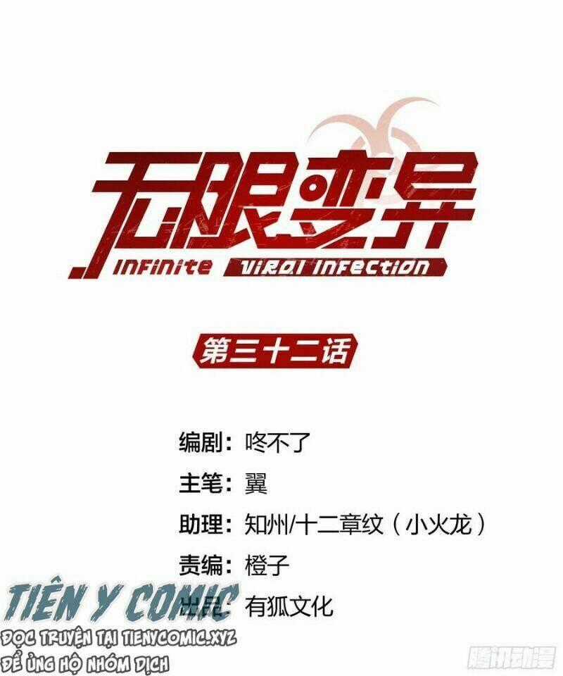 Vô Hạn Biến Dị - Chapter 32 - Trang 2