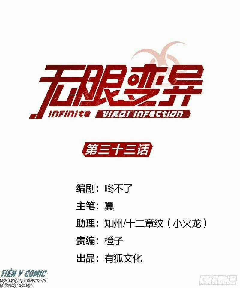 Vô Hạn Biến Dị - Chapter 33 - Trang 2