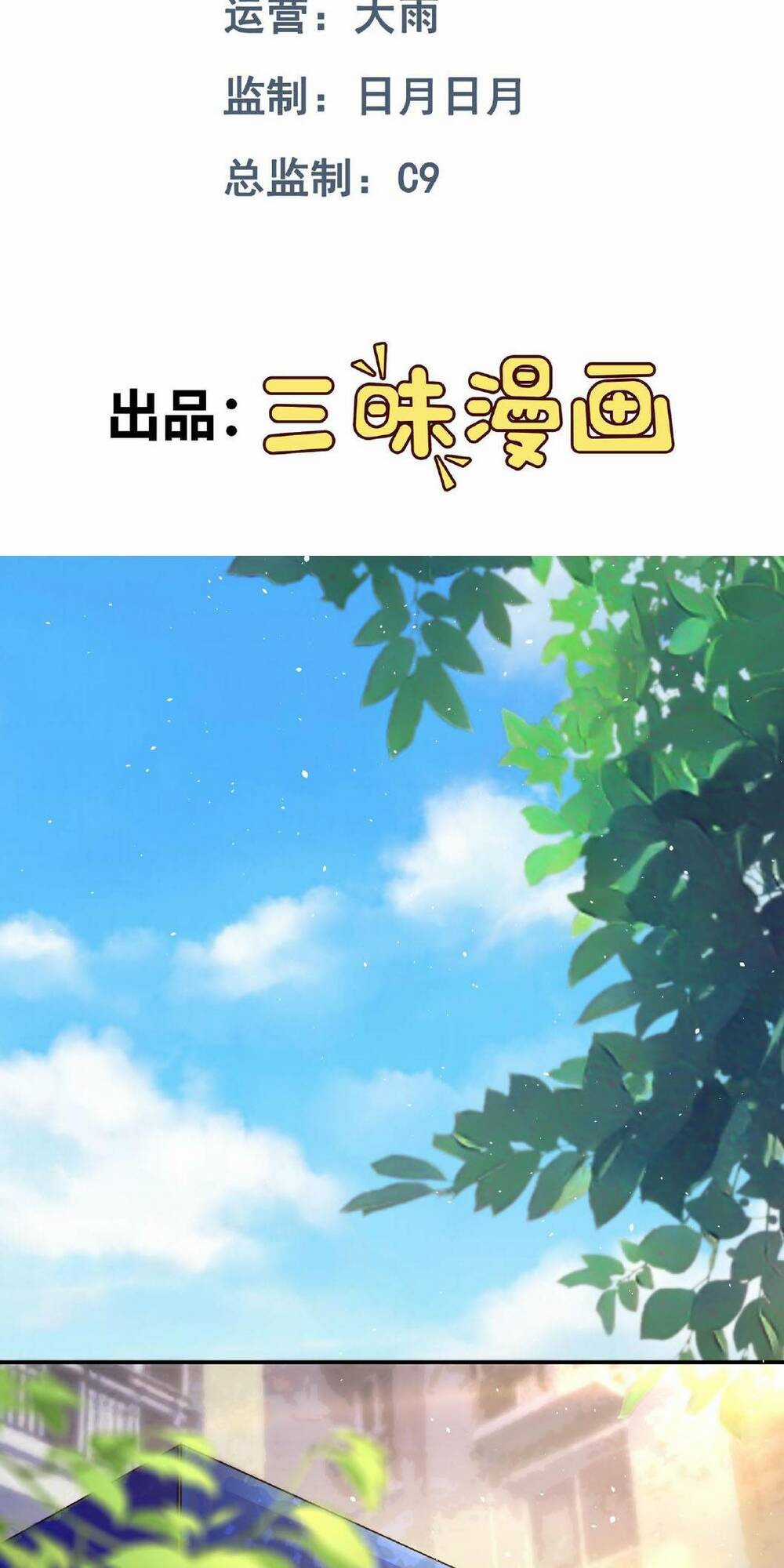 Vô Hạn Hồ Sơ - Chapter 1 - Trang 2