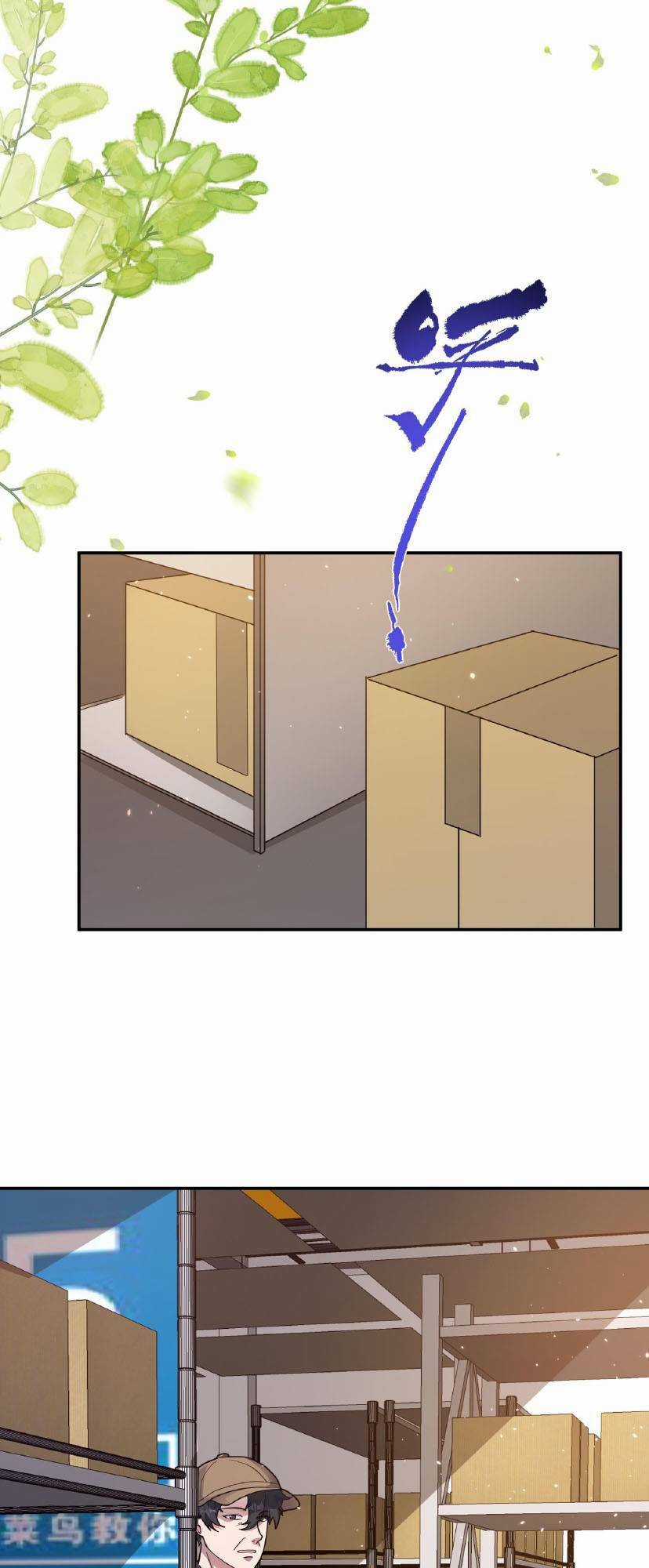 Vô Hạn Hồ Sơ - Chapter 1 - Trang 20