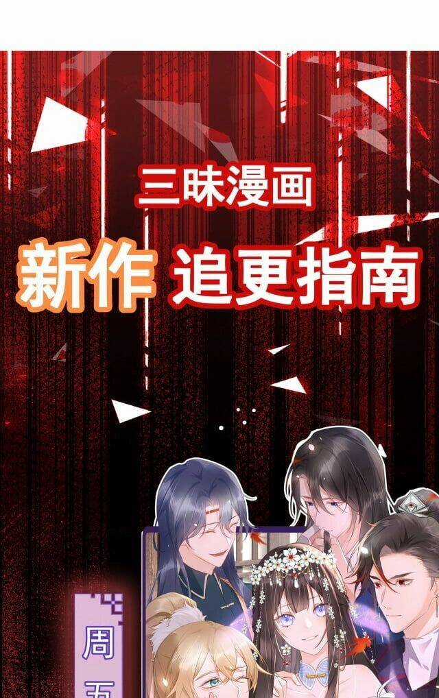 Vô Hạn Hồ Sơ - Chapter 4 - Trang 42