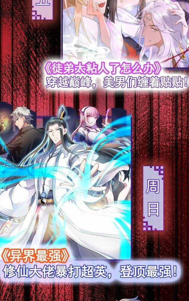 Vô Hạn Hồ Sơ - Chapter 4 - Trang 43